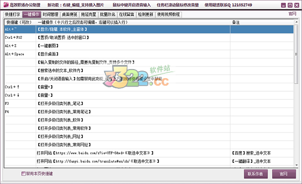 202210300434360467140000