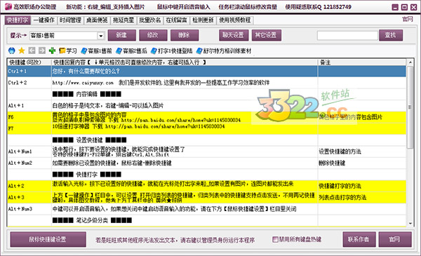 202210300434363993810001