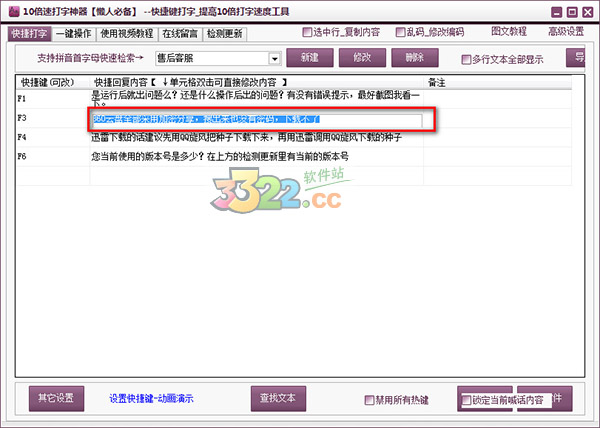 202210300434368194130002