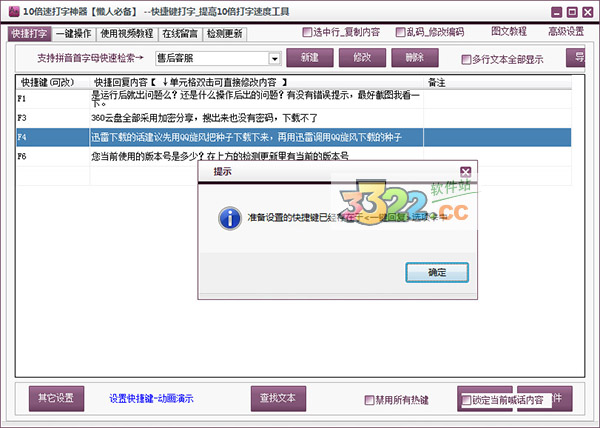 202210300434371834320003