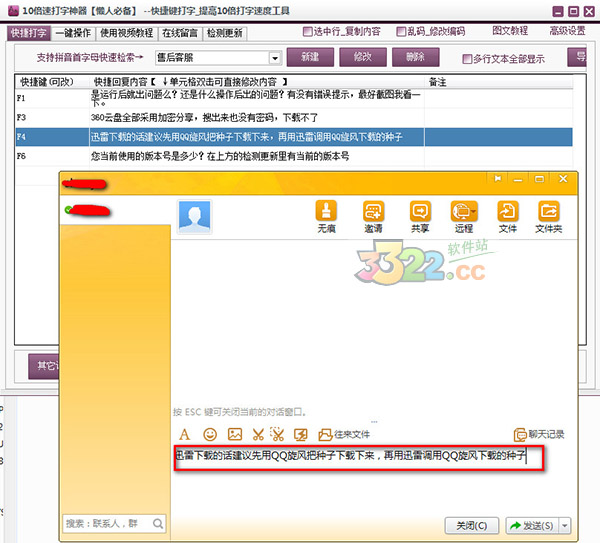 202210300434375156310004