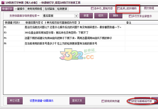 202210300434378549180005