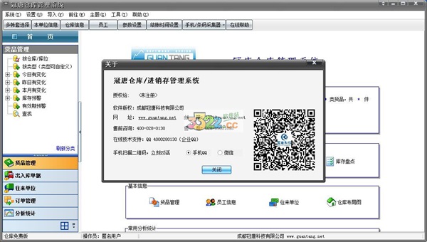 202210300434473227310000