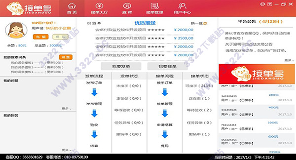 202210300435057578420001