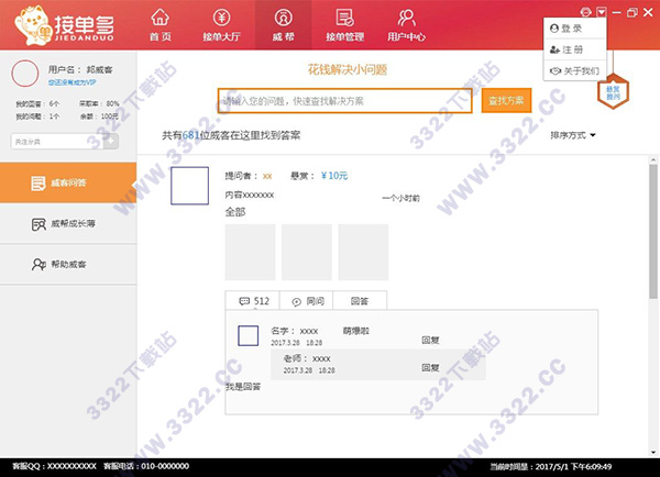 202210300435061021830002