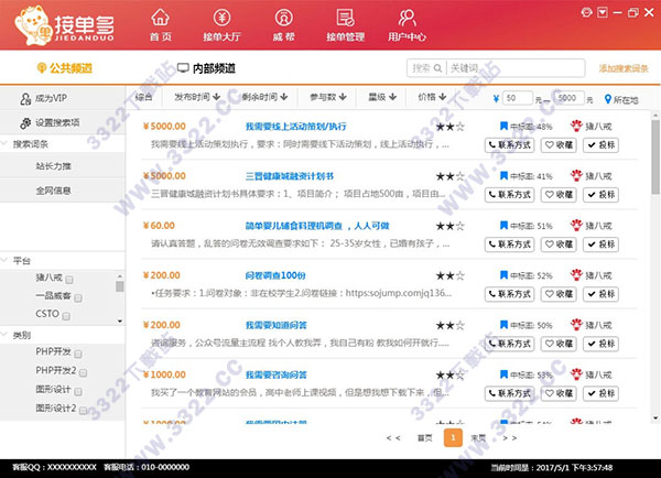 202210300435064435590003