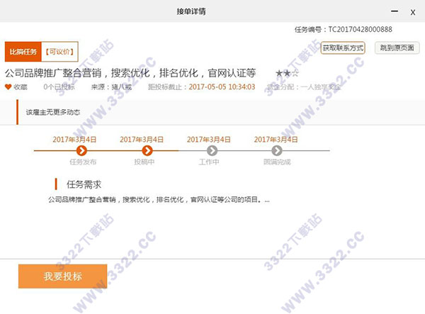 202210300435068446070004