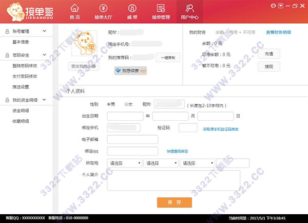 202210300435073559240005