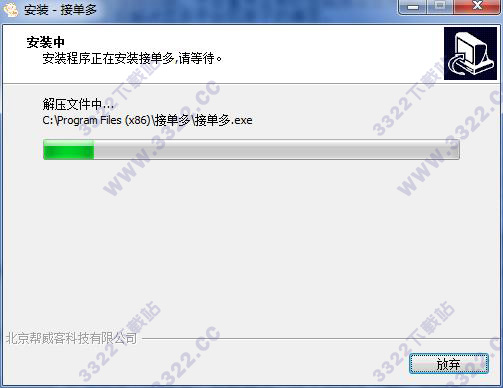 202210300435085918430008