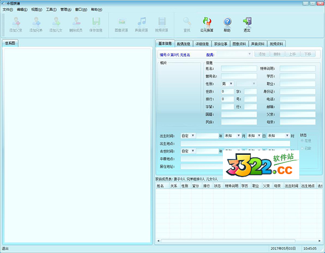 202210300435121765280001