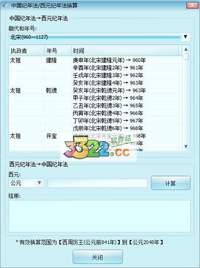 202210300435125045410002