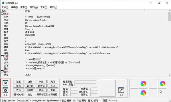 202210300436070839580002