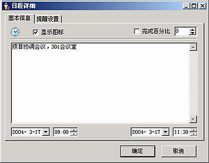 202210300436238718300002