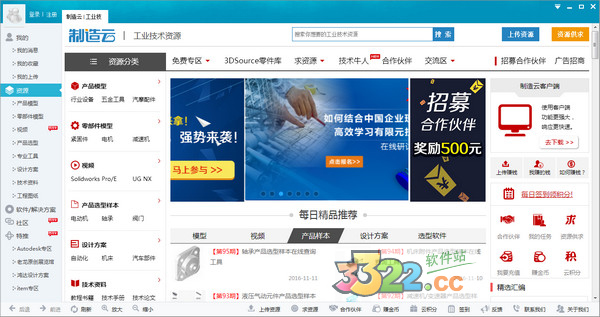 202210300436298950270001