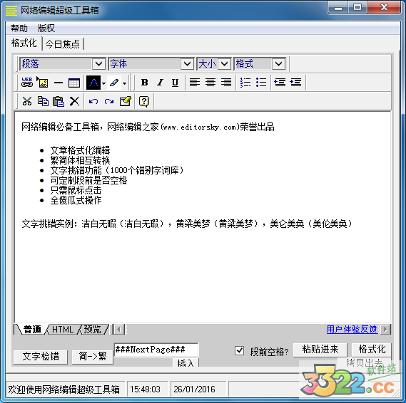 202210300436351435740000