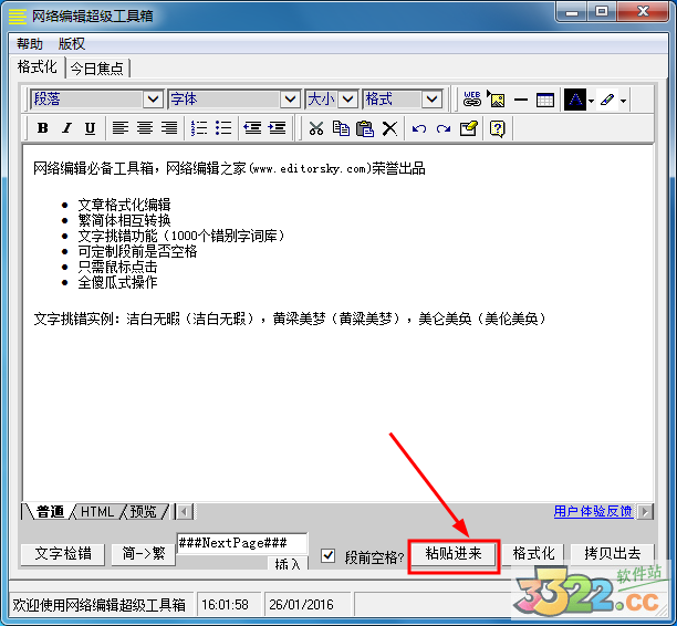202210300436363665050004