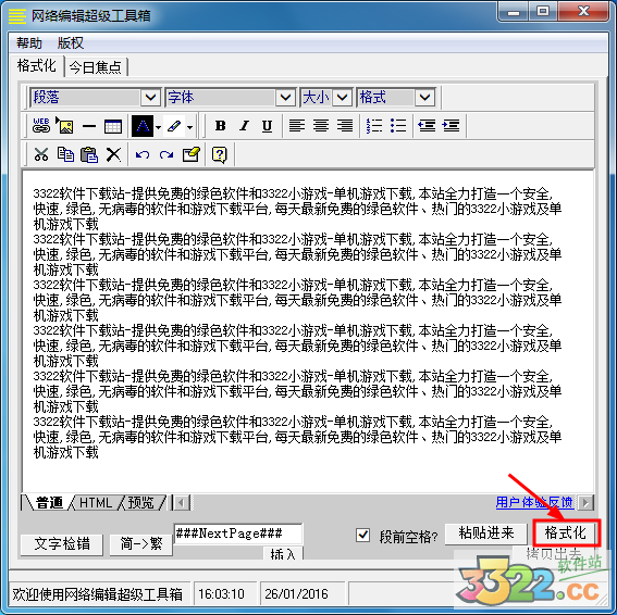 202210300436369081030006