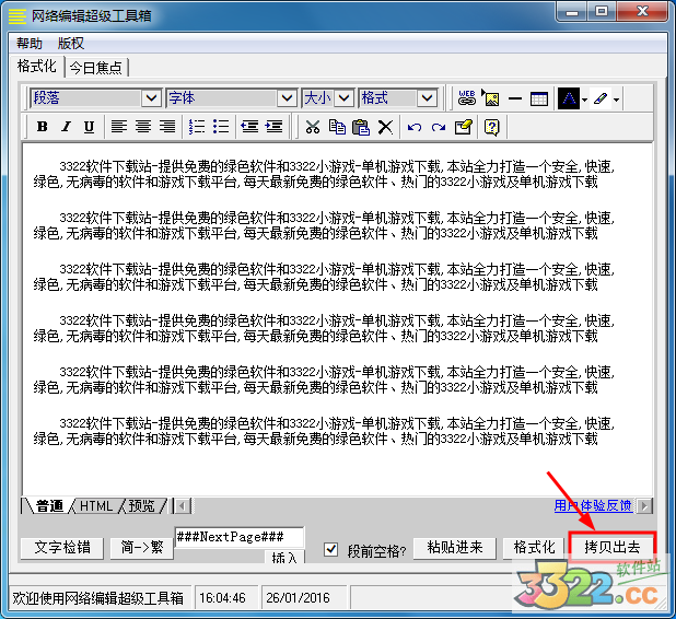 202210300436375434930008