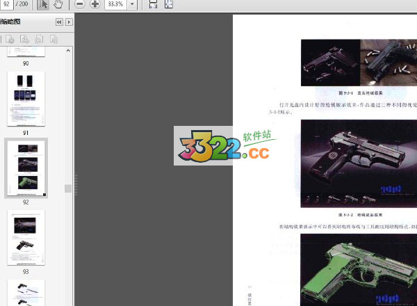 202210300436393561880000