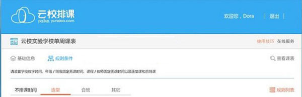 202210300436447242770001