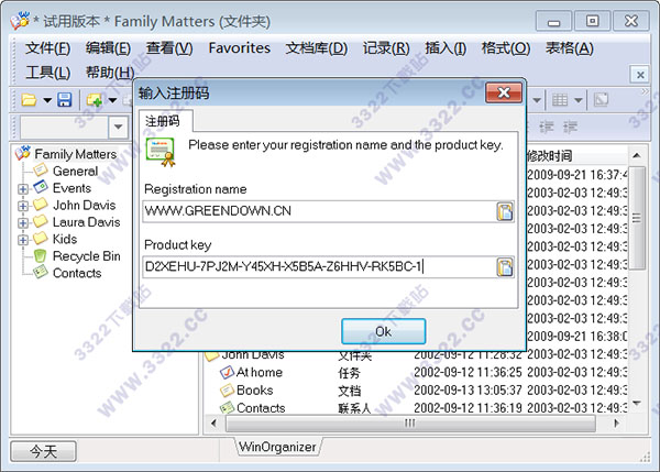 202210300437003715140003