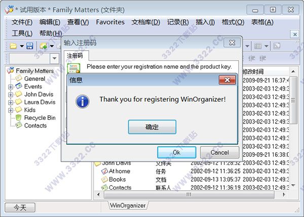 202210300437008703240004