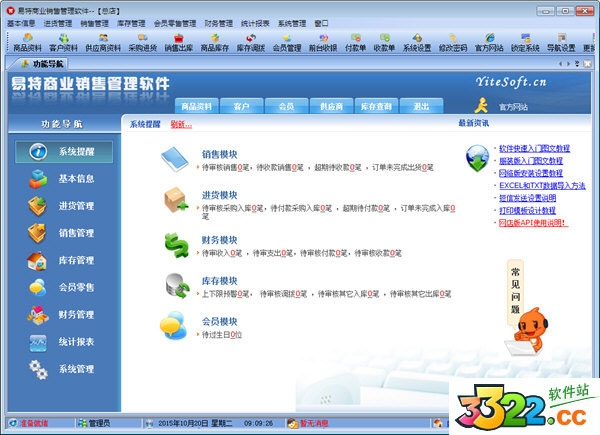 202210300437123044430000