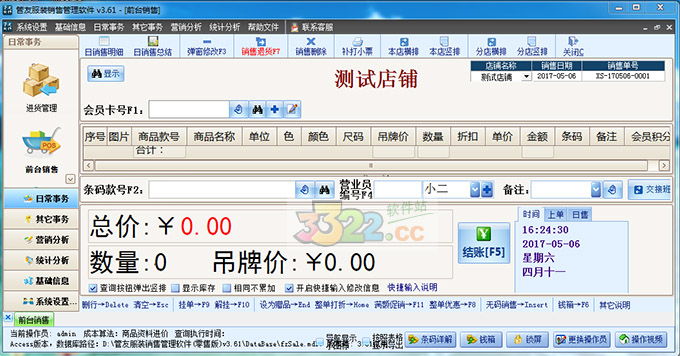 202210300437158882650002