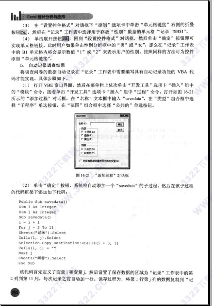 202210300437391407160001