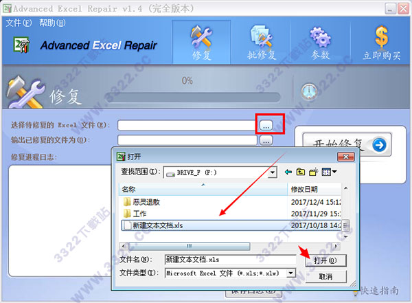 202210300438089456000001