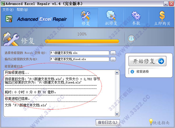 202210300438096462680003