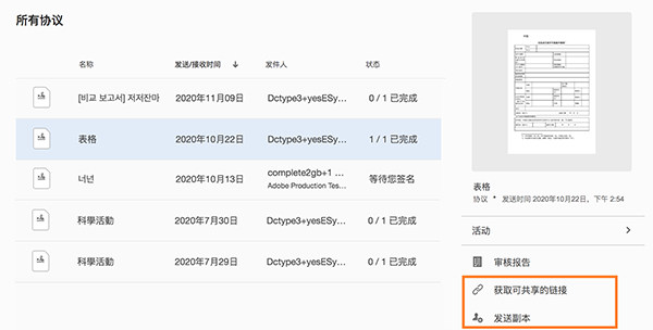 202210300438184047840013