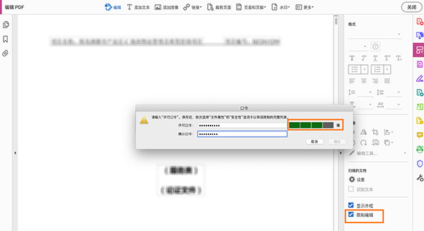 202210300438186340140014