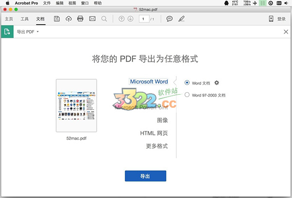 202210300438232601090000