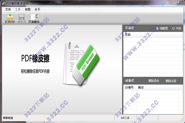 202210300438579242690000