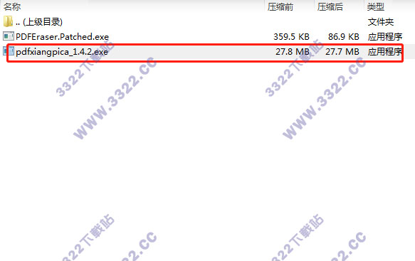 202210300438583082220001