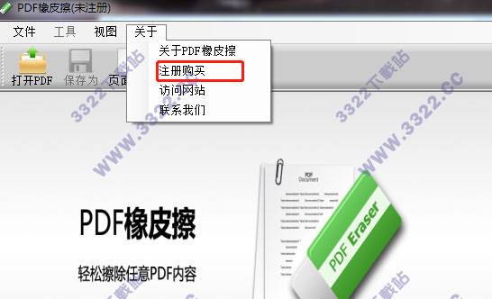 202210300439012947270009