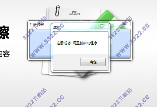 202210300439019508900011