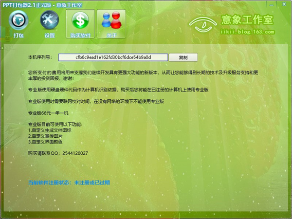 202210300440060199380003