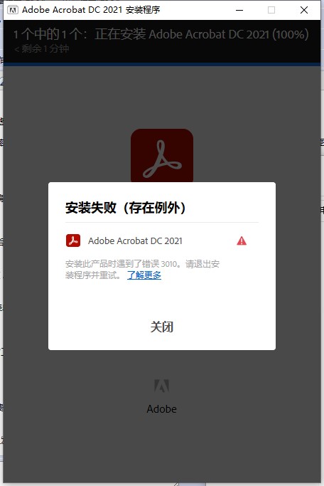 202210300440109842820004