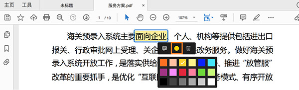 202210300440151084100020