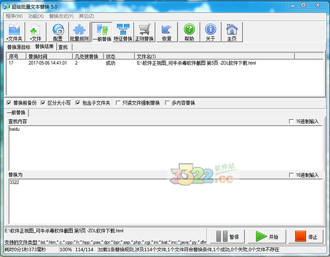 202210300440542303600000