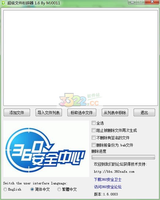 202210300440587970410000