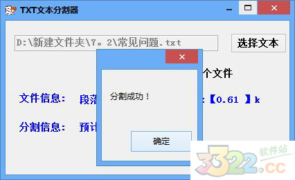 202210300441001954290002