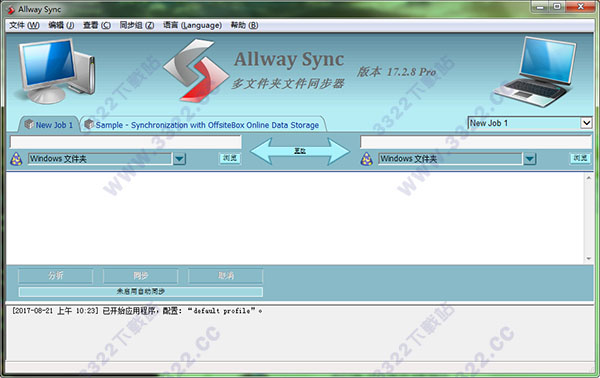 Allway Sync