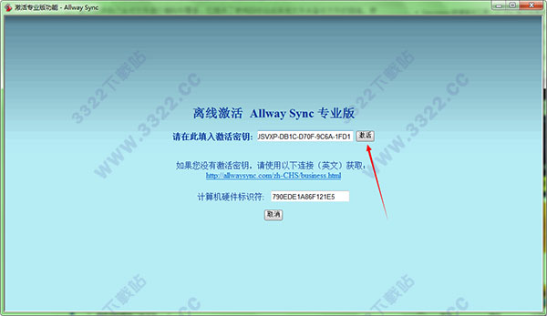 202210300441238361700008