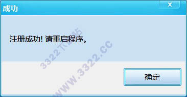 202210300441395888830008