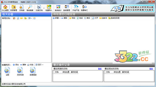 202210300442308295650000