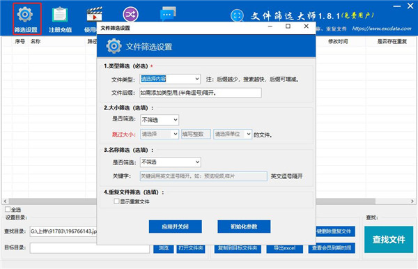 202210300442434434590002