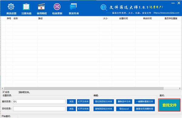 202210300442449334700007